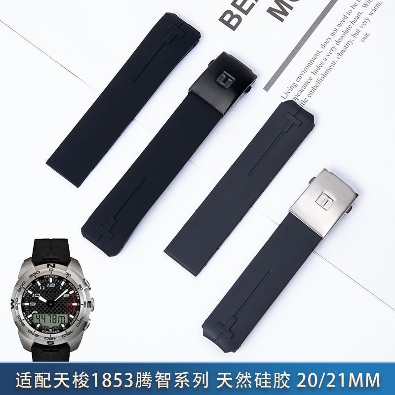2/26✈Dây đeo đồng hồ cao su silicon mềm phù hợp cho đồng hồ nam Tissot T048 đồng hồ thể thao đua T-race 20 mm