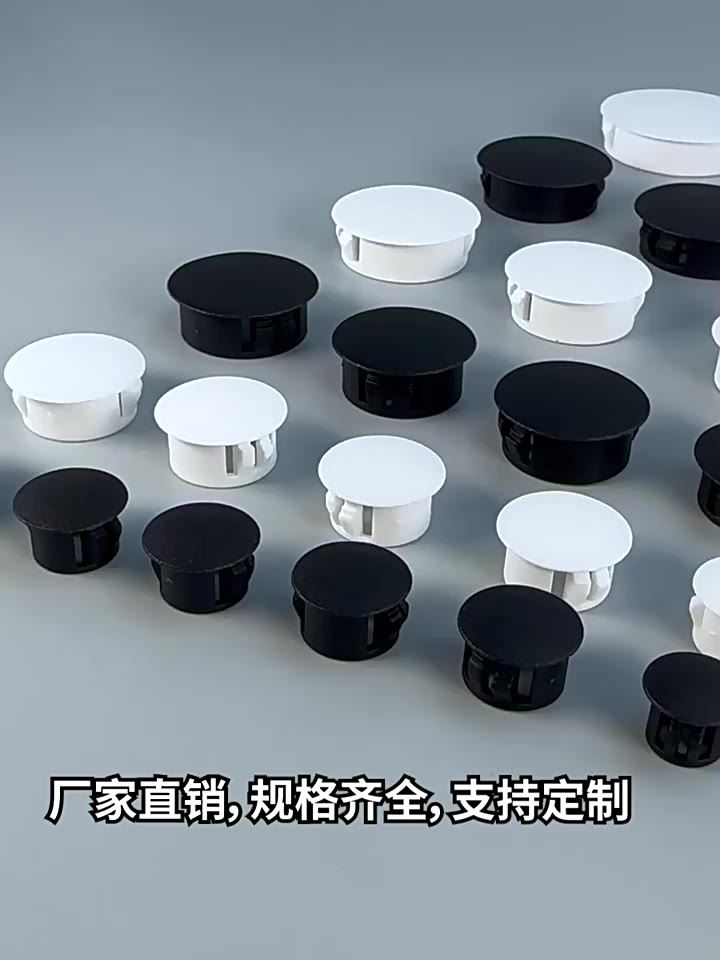 5mm-50mm Đen Tròn PVC Lỗ Cắm Lỗ Bao Đen Cao Su Nylon Grommet Loại PA66 Snap-on Cắm Lỗ Nhựa Mũ Trống Đầu Nắp Niêm Phong Chặn | BigBuy360 - bigbuy360.vn