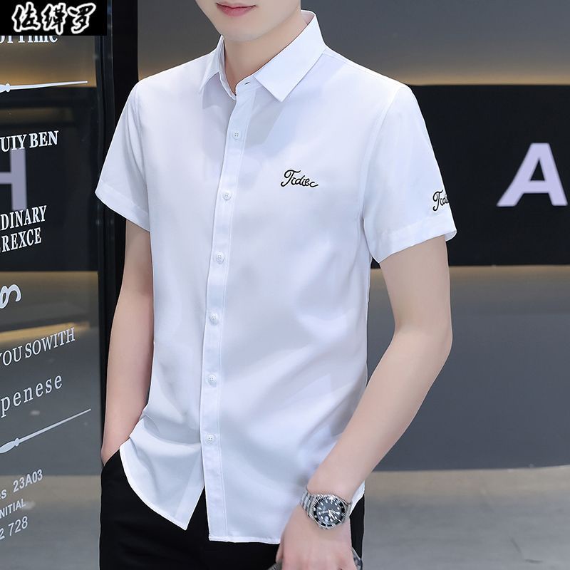 # Áo Sơ Mi Nam Thời Trang Trẻ Trung# Áo Sơ Mi Ngắn Tay Thời Trang Năng Động Cho Nam# Áo Sơ Mi Trơn Màu Vải Lụa Lạnh Ôm Dáng Phong Cách Hàn Quốc Mới Cho Nam