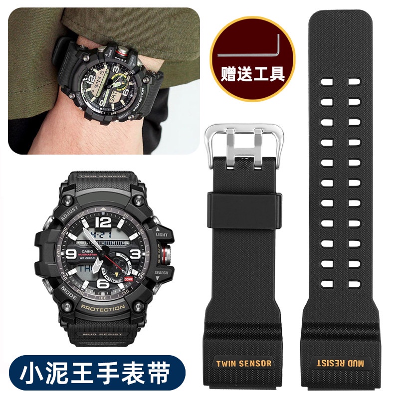Dây đeo đồng hồ Casio G-SHOCK Little Mud King có sẵn GG-1000 / GWG-100 / GSG-100 Dây đeo nhựa