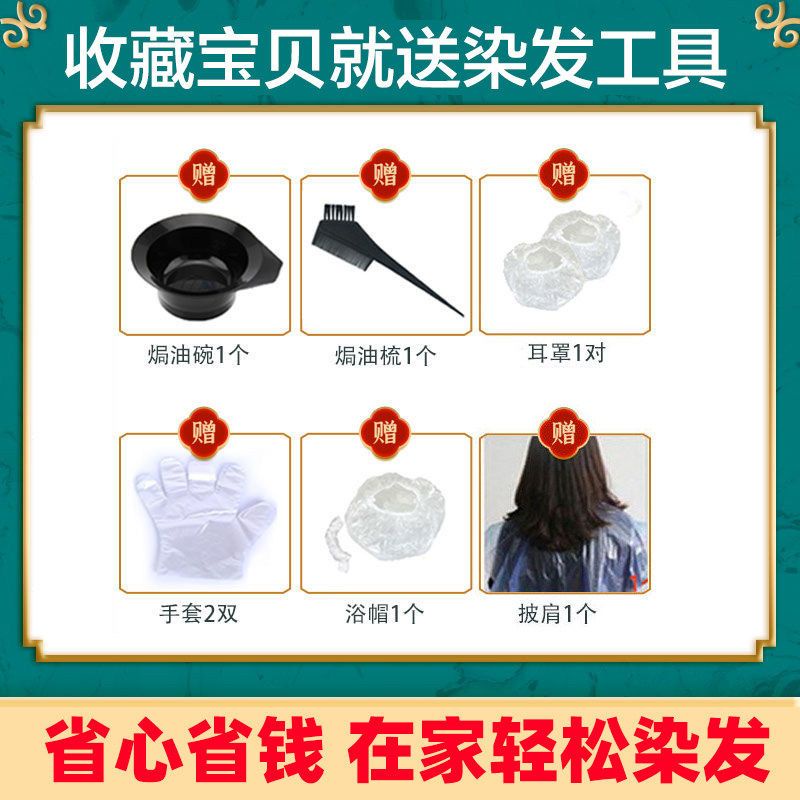 Đen Thuốc Nhuộm Tóc Thành Phần Trà Xám / Trà Đen / Xám 2023 Không Phai Màu Cho Học Sinh 2023