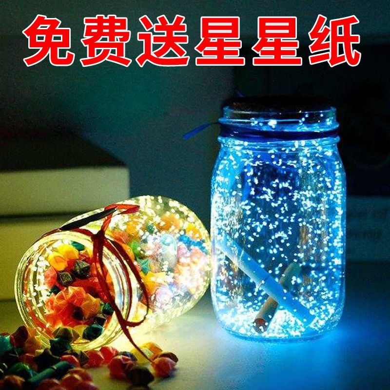 Lọ Điều Ước 520 Lọ Thủy Tinh Bằng Nhựa Dạ Quang Hình Ngôi Sao Sáng Tạo