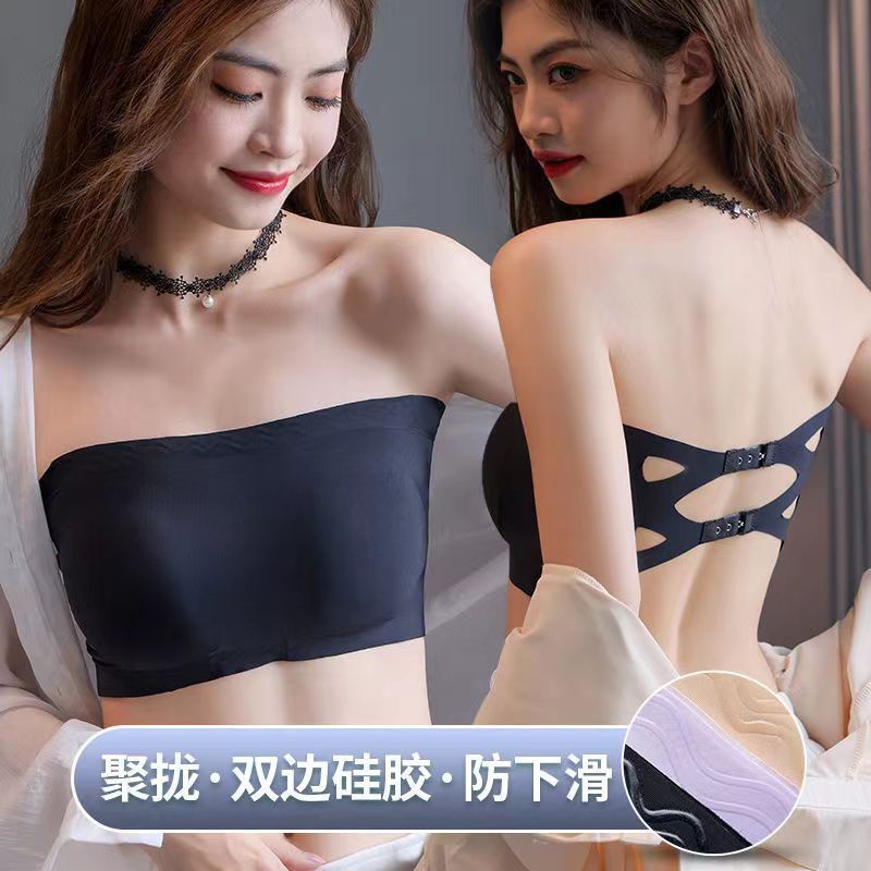 Áo Ngực Không Dây Nâng Ngực Bằng Lụa Lạnh Và Silicon Mỏng Tàng Hình Chống Trượt Thời Trang Mùa Hè Hàng Mới (40-78kg)