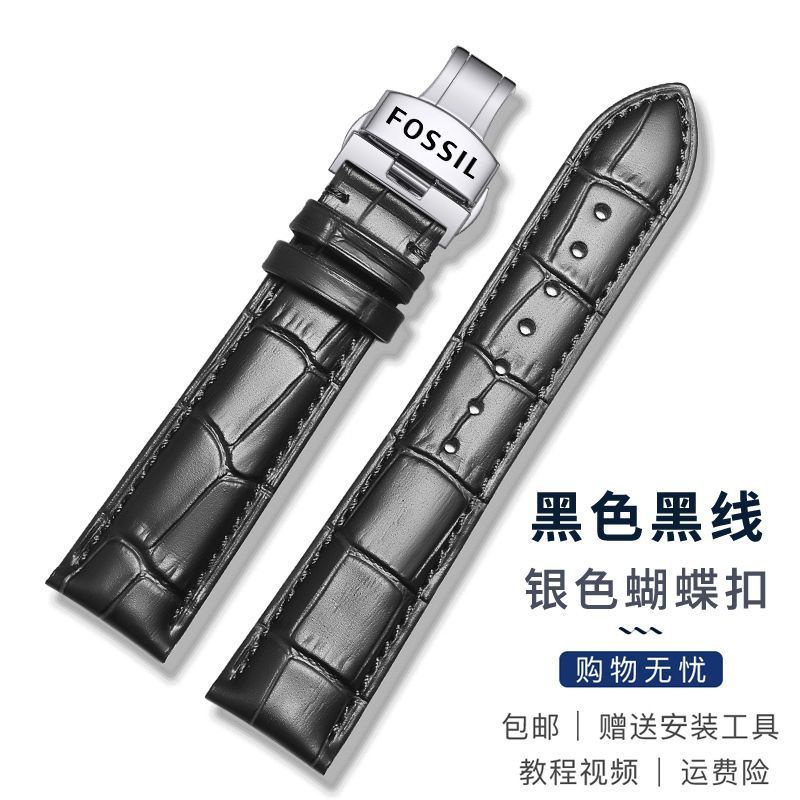 2/26✈Fossil Dây Đeo Đồng Hồ Bằng Da Bò Hai Lớp Khóa Hình Bướm Dành Cho Nam Nữ 2022
