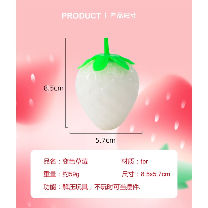 Đồ Chơi Quả Dâu Tây Thay Đổi Màu Sắc Dễ Thương Cho Bé