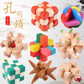 Bộ Đồ Chơi Khóa Khổng Minh Phát Triển Trí Não Cho Bé