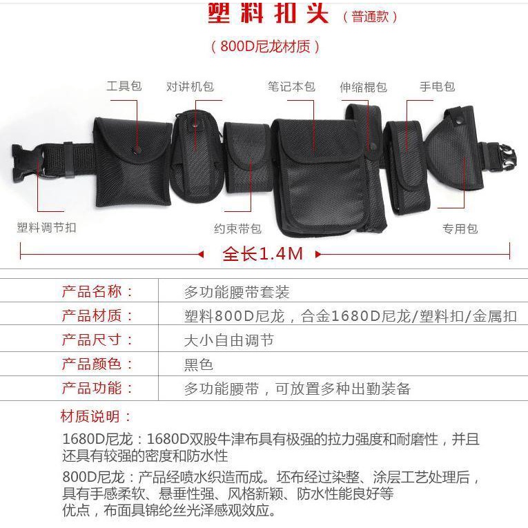 Thắt Lưng Chiến Thuật Đa Năng Màu Đen Bằng nylon 2.21