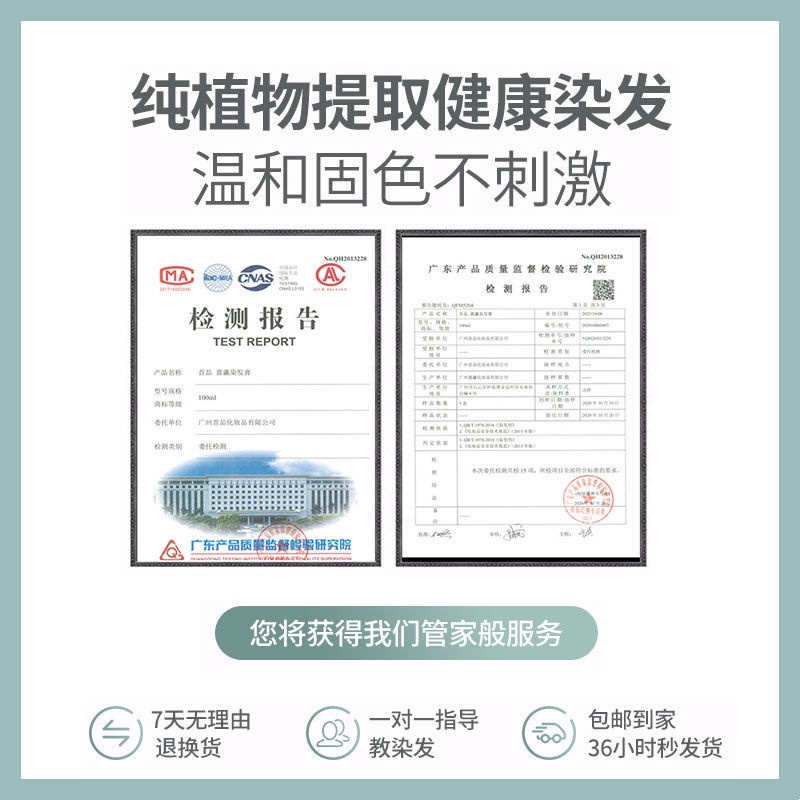 Đen Thuốc Nhuộm Tóc Thành Phần Trà Xám / Trà Đen / Xám 2023 Không Phai Màu Cho Học Sinh 2023