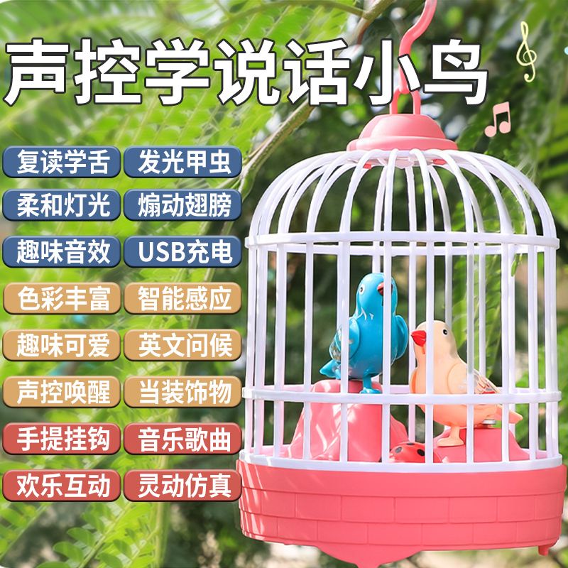Đồ Chơi Lồng Chim Điện Tử Biết Nhảy Múa Vui Nhộn Dành Cho Trẻ 1-3 - 6 Tuổi