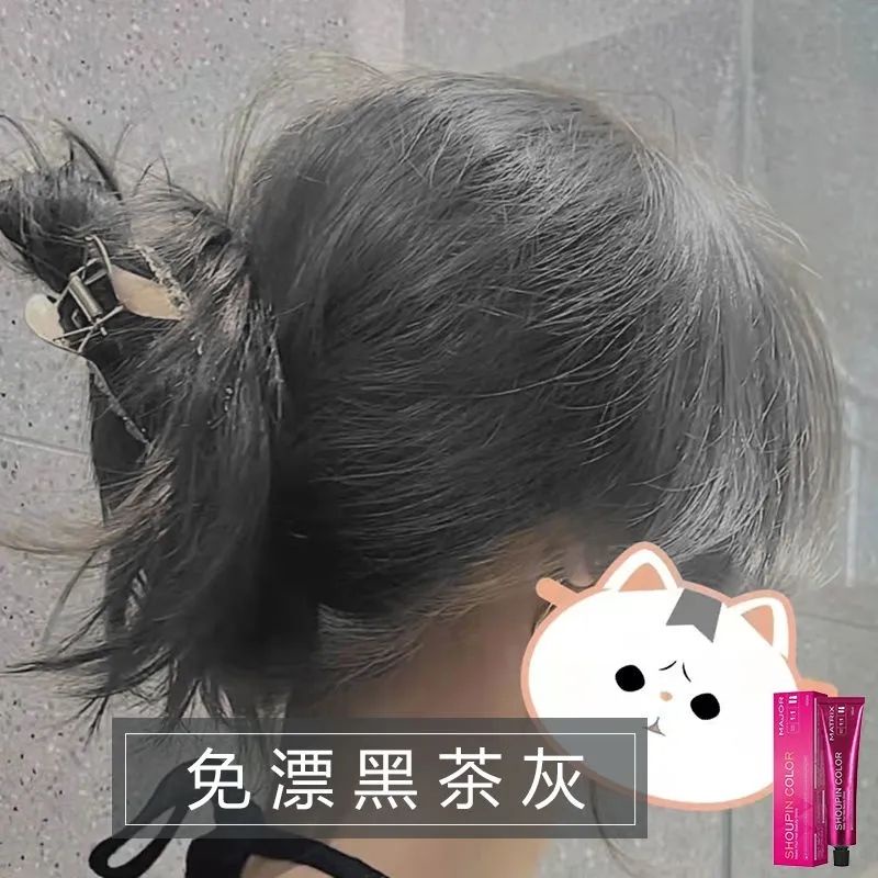 Đen Thuốc Nhuộm Tóc Thành Phần Trà Xám / Trà Đen / Xám 2023 Không Phai Màu Cho Học Sinh 2023