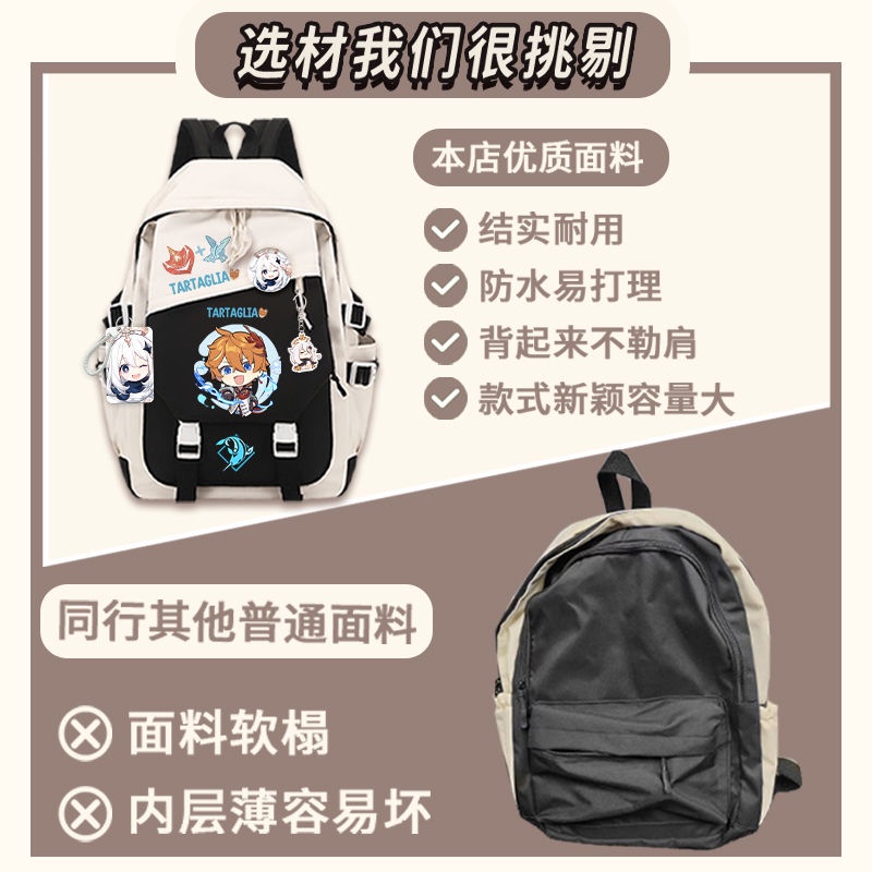 Genshin Impact Raiden Shogun anime co-branded peripheral school bags for third to sixth grade men and women junior and senior high school large capacity shoulder bags trendy and versatile