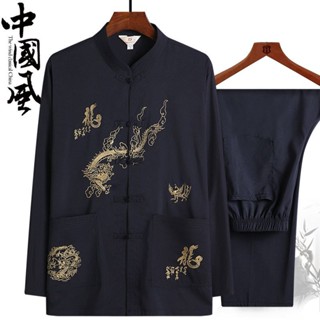 Áo Sơ Mi Nam Dài Tay Thêu Hình Rồng Phong Cách Trung Hoa Mừng Năm Mới