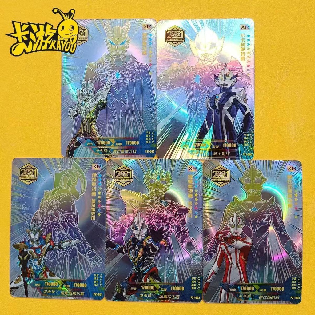 Bộ Sưu Tập Thẻ Bài Ultraman Phiên Bản Nebula SSR Flash Rare Flash