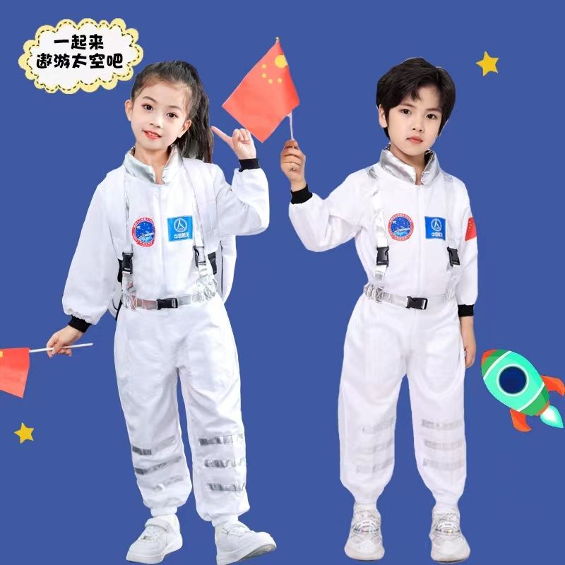 Bộ Đồ Biểu Diễn Không Khí Hình Phi Hành Gia Cho Bé Trai Gái
