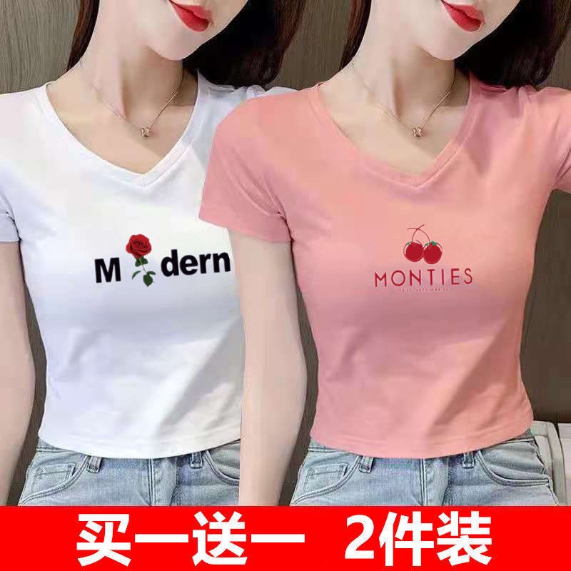 Áo Thun Ngắn Tay Cổ Chữ v Màu Trơn Thời Trang Mùa Hè Hàn Quốc Hàng Mới 2023