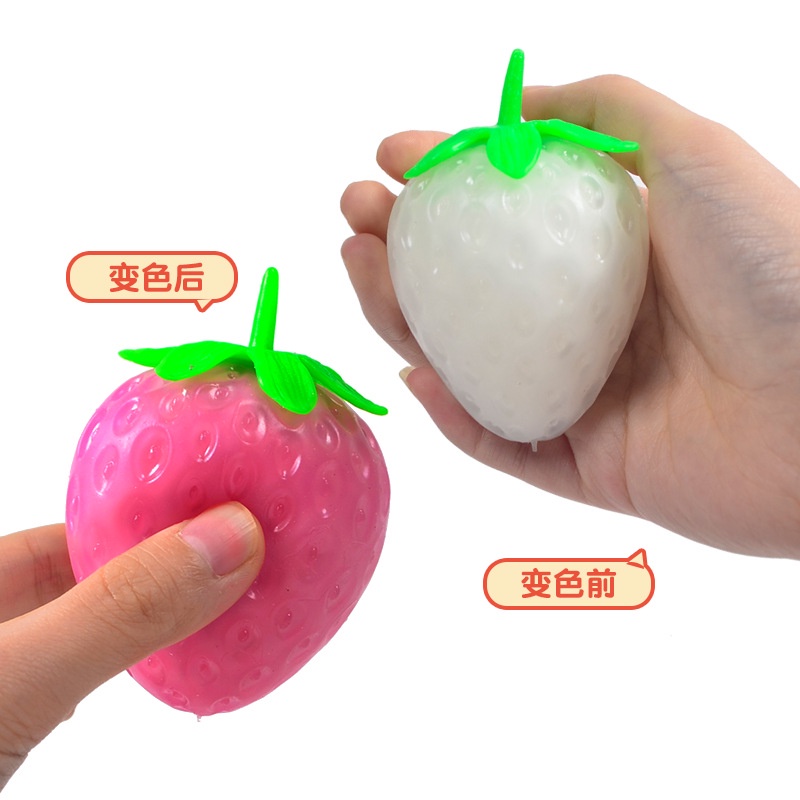 Đồ Chơi Quả Dâu Tây Thay Đổi Màu Sắc Dễ Thương Cho Bé