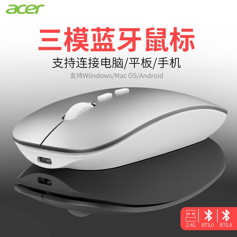 Chuột Bluetooth Không Dây Acer OMR05 24 Giờ Thông Dụng Cho Máy Tính Bảng / Notebook