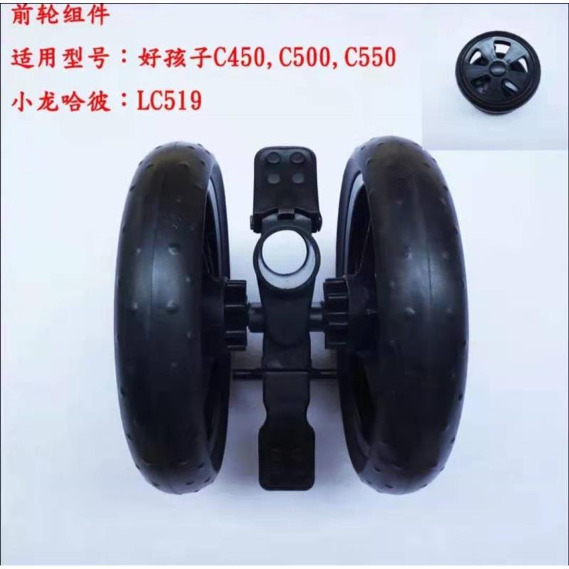 Bánh Xe Đẩy Em Bé Phía Trước Và Sau GB Chất Lượng Cao