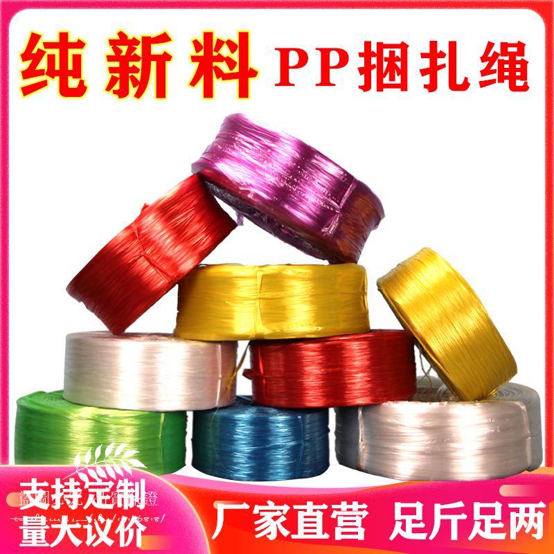 Cuộn Dây Thừng Bằng Nylon Chất Lượng Cao Tiện Lợi Dễ Sử Dụng