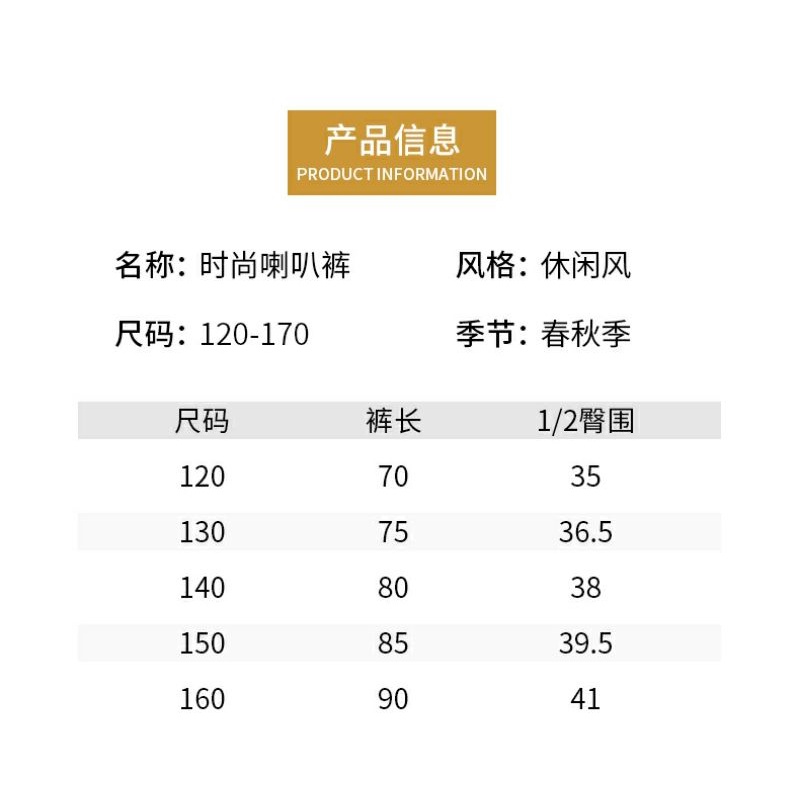 Quần Jean Ống Loe Ôm Dáng Co Giãn Phong Cách Phương Tây Thời Trang Xuân Thu 2023 Mới Cho Bé Gái