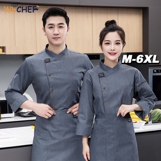 Mũ Bảo Hộ Lao Động Đầu Bếp Dài Tay Nam Thu Đông Phục Vụ Khách Sạn Nhà Hàng Căng Tin Đầu Bếp Bộ Bánh Ngọt Phương Tây Bánh Nướng Bánh Bảo Hộ Lao Động