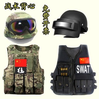 Bộ Quần Áo Biểu Diễn Họa Tiết Rằn Ri Cá Tính Cho Bé
