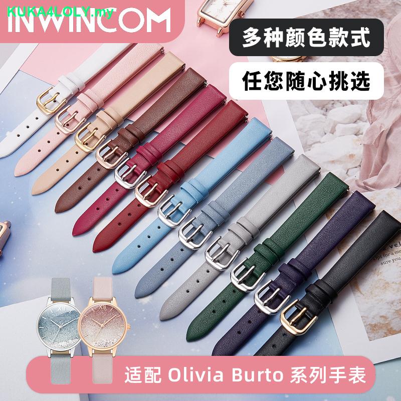 OLIVIA BURTON Ultra Dây Đeo Đồng Hồ Bằng Da Thật Siêu Mỏng Màu Vàng Hồng 12 14mm 0228 Cho Olivia Bubbon