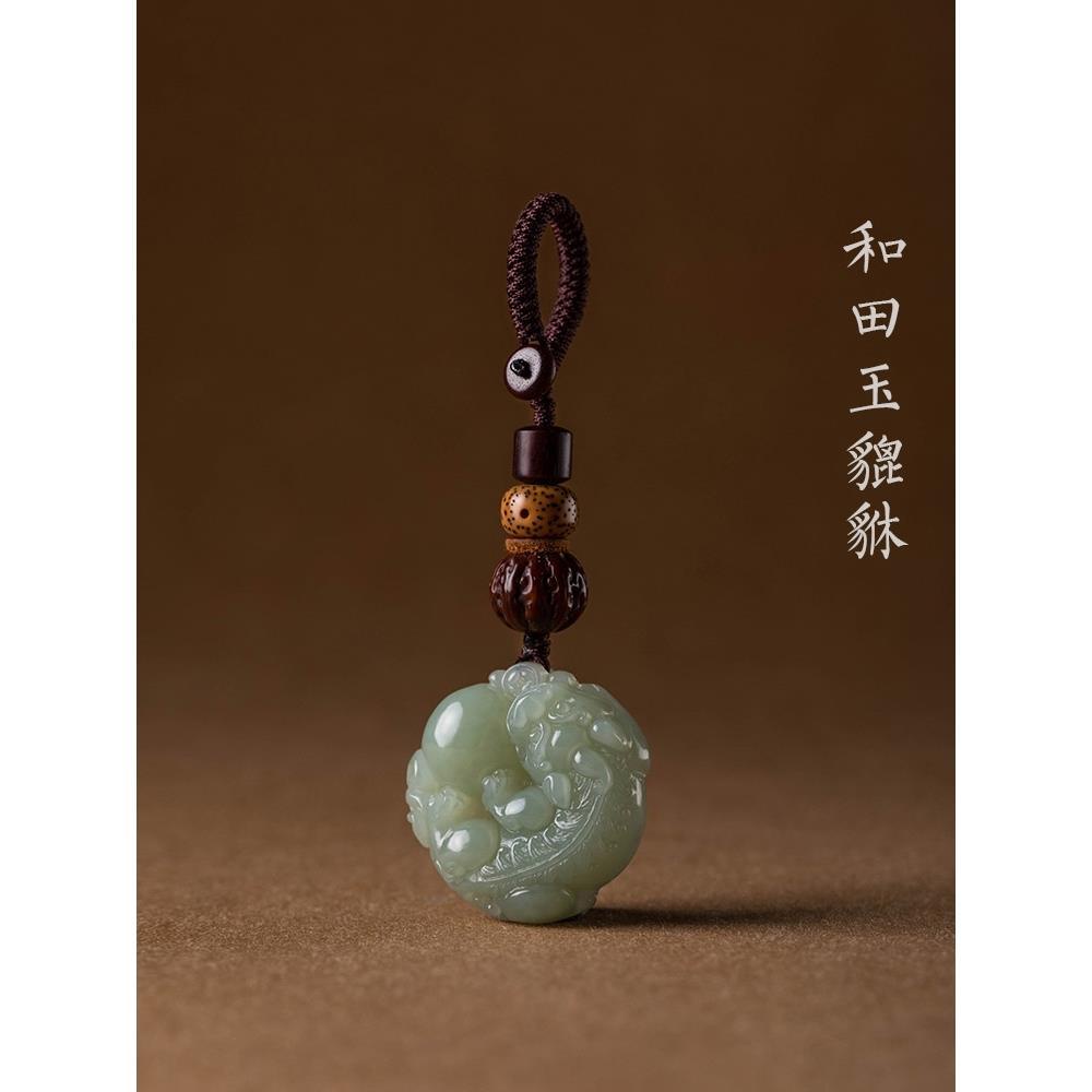 Móc Khóa Xe Hơi Đính Hạt Ngọc Bích Jinyi Pixiu Làm Quà Tặng Sáng Tạo Cho Nam Và Nữ