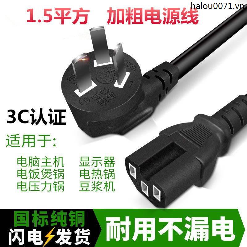 Dây Cáp Nối Nồi Cơm Điện Ba Lỗ Thông Dụng Cho Máy In Hiển Thị Máy Tính / Nồi Cơm