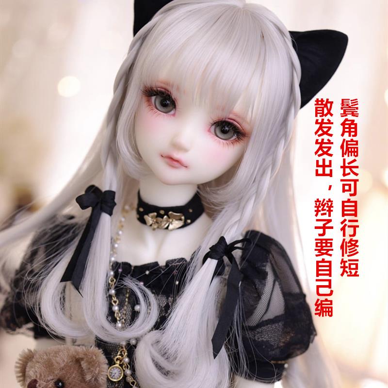 Bộ Tóc Giả Xoăn Dài 346 Điểm Cho Búp Bê BJD 346 bang2.17