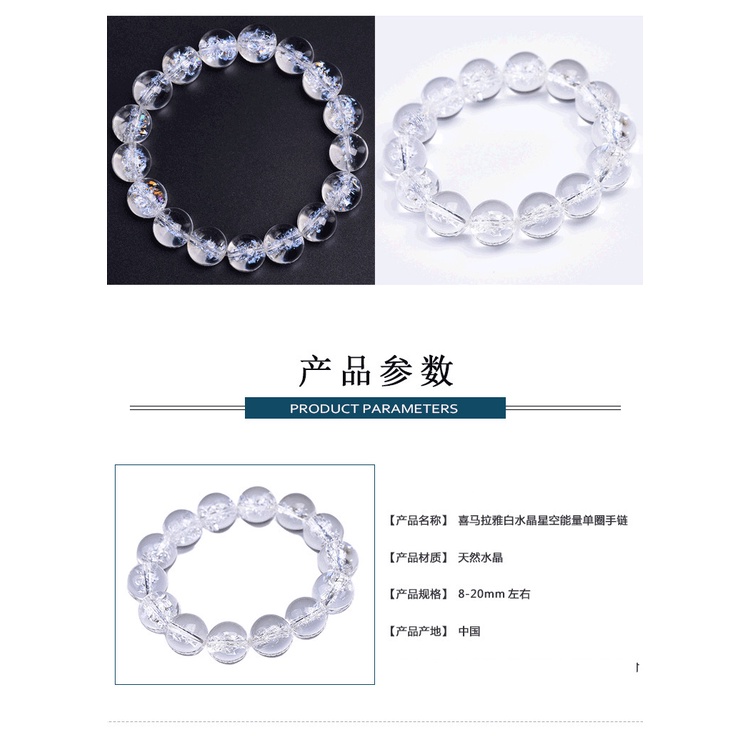 Vòng Tay Đá Pha Lê Trắng Tự Nhiên Dòng Galaxy nghi ngờ Cho Nam Và Nữ
