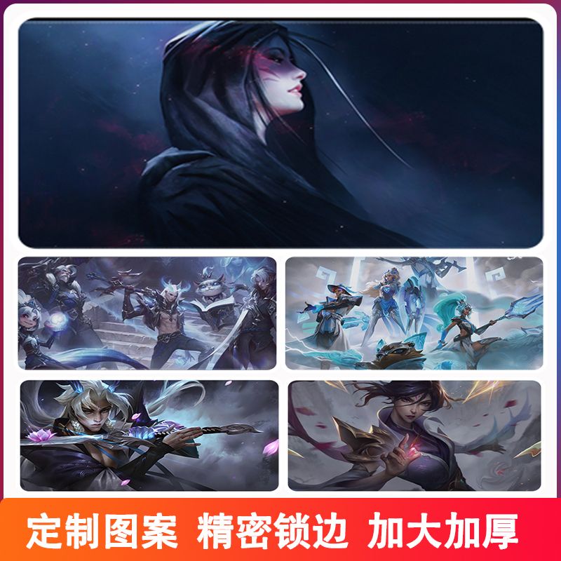 Tấm Lót Chuột Bàn Phím Chơi Game LOL Internet Dày Tùy Chỉnh In Hình Liên Minh Huyền Thoại