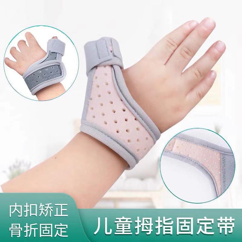 Đai Đeo Ngón Tay Cái Gân Gân Bảo Vệ An Toàn Cho Bé de3.13