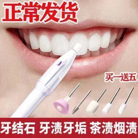 Máy Mài Đánh Bóng Răng Bằng Điện Calculus Tartar Khói Vết Bẩn Răng Hổ Kích Thước Nhỏ#0303