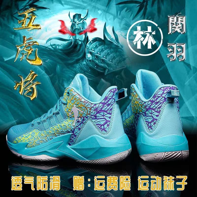 Giày Bóng Rổ Kobe Bryant 24 Thời Trang Mùa Đông Cho Nam