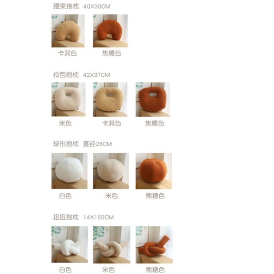 Gối Dài Hình Cầu Bằng Lông Cừu Phong Cách Bắc Âu