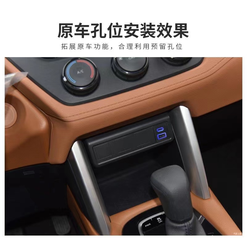 Cục Sạc Nhanh 12V QC3.0 Có Đèn LED Vôn Kế Cho Toyota corolla altis 2019 2020 2021 2022 corolla cross