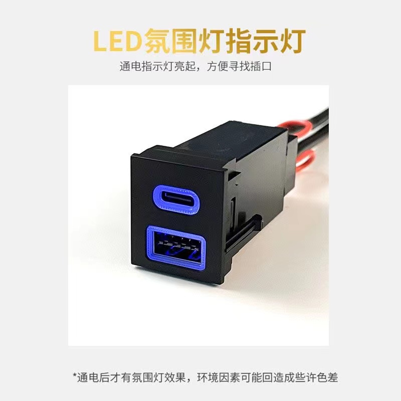 Cục Sạc Nhanh 12V QC3.0 Có Đèn LED Vôn Kế Cho Toyota corolla altis 2019 2020 2021 2022 corolla cross