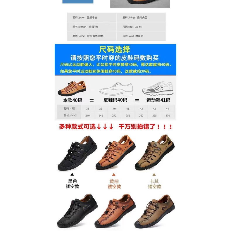 Giày Lười Da Mềm Chống Trượt Thời Trang Cho Nam