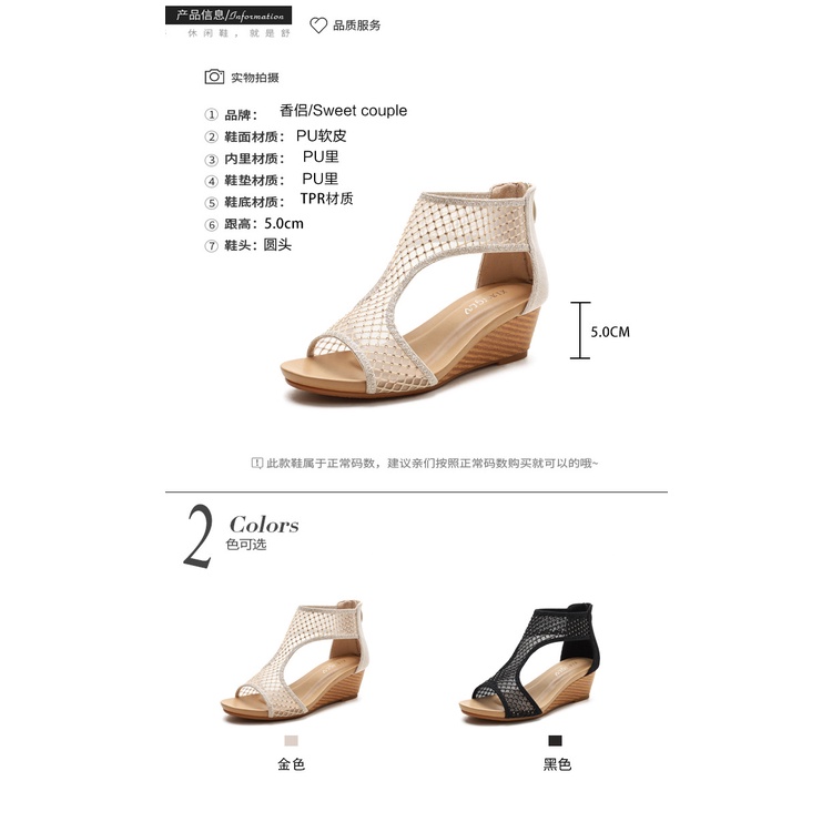 Giày Sandal Đế Xuồng Dày Dặn Phối Lưới Thoải Mái Thời Trang Mùa Hè Cho Nữ 1418-675