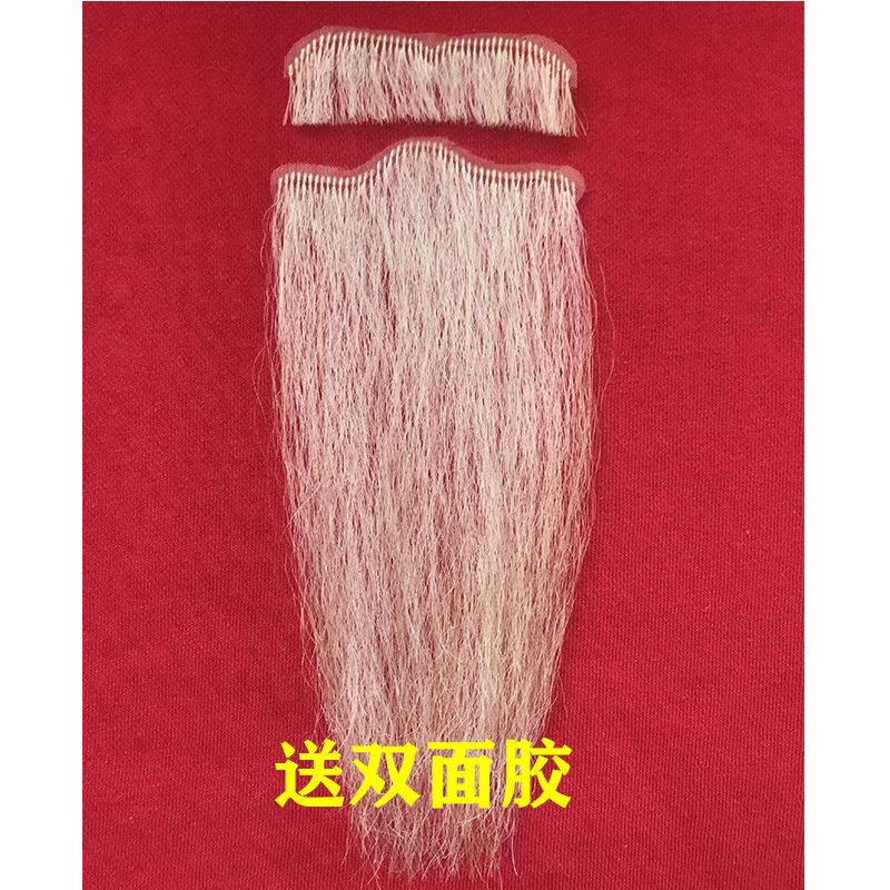 Râu Giả Màu Trắng Bằng Lông Dê Dùng Để Trang Trí Sân Khấu / Trình Diễn✭✿❁3.10