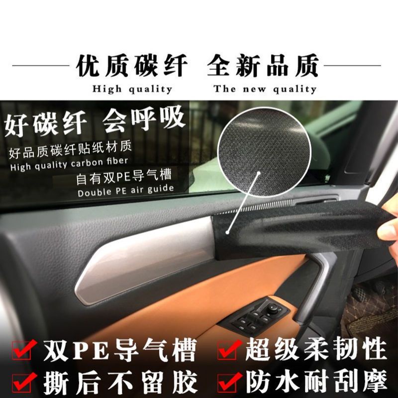 Miếng Phim Dán Trang Trí Nội Thất Xe Hơi BEIJING X7 X7