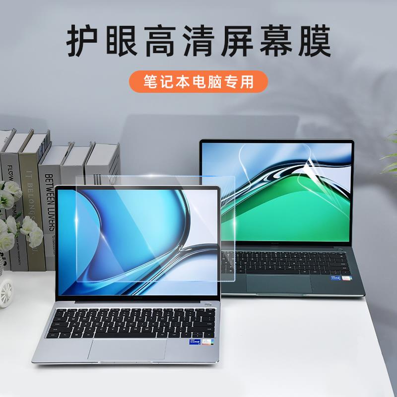 Kính Cường Lực Bảo Vệ Màn Hình Máy Tính Dell ASUS 14 inch HP battle 66 Lenovo 15.6 16 e