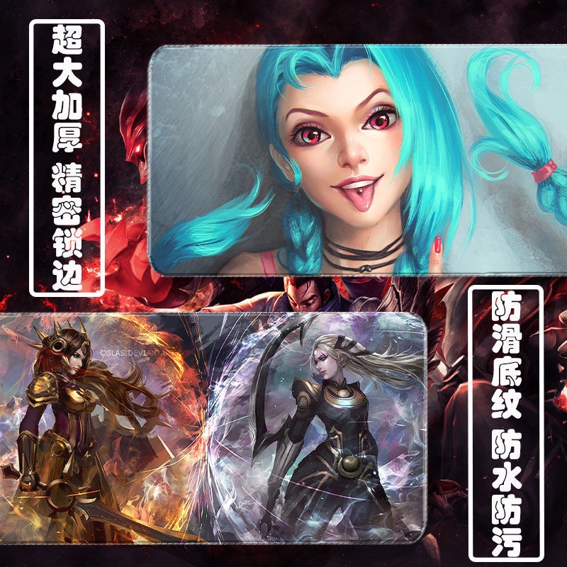 Tấm Lót Chuột Và Bàn Phím Cỡ Lớn In Hình Game Liên Minh Huyền Thoại