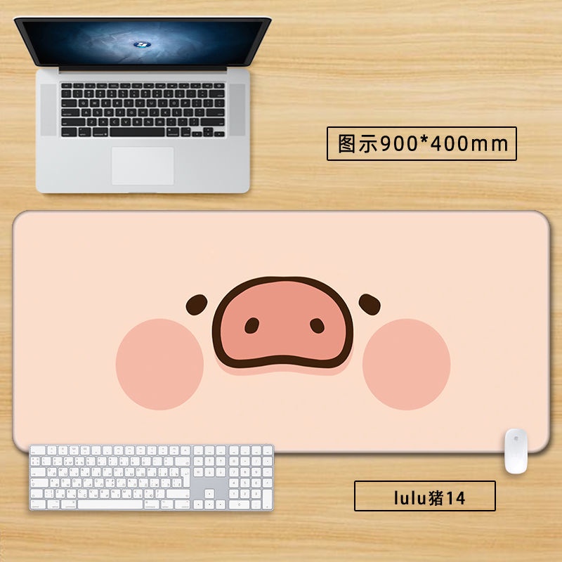 Tấm Lót Chuột Và Bàn Phím Cỡ Lớn In Hình Chú Heo Lulu Dễ Thương Tiện Dụng Cho Bé