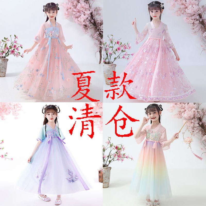 Đầm Hán Phục Thời Trang Mùa Hè Phong Cách Trung Hoa Dành Cho Bé Gái 10-12 Tuổi