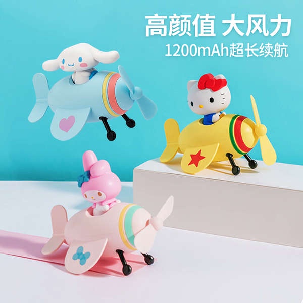Sản Phẩm Nổi Tiếng Quạt Sạc USB Để Bàn Nhỏ Gọn Hình Máy Bay Sanrio Mùa Hè Cho Trẻ Em