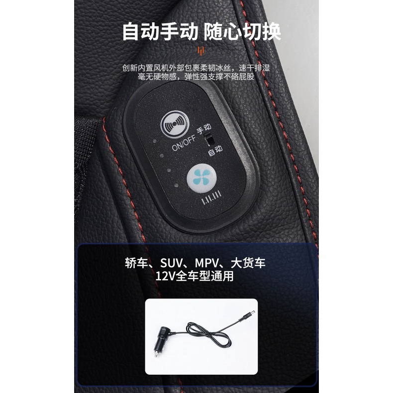 Đệm ghế ô tô massage thông hơi dùng cho xe hơi,văn phòng làm mát 16 quạt gió - Tấm  lót làm mát,thông gió | BigBuy360 - bigbuy360.vn