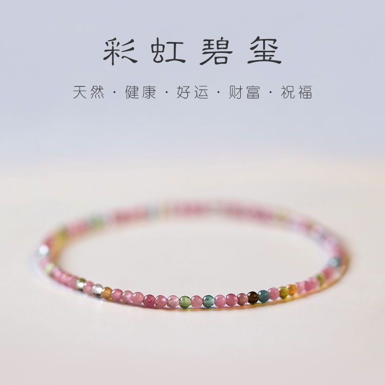 Dây Đèn Led tourmaline Cầu Vồng 3.15Mm Siêu Đẹp