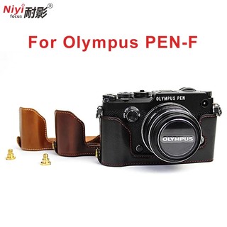 Ốp da pu cho máy ảnh olympus pen-f